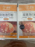 百钻双效泡打粉家用做面包吐司蛋糕饼干未添加铝食品膨松剂烘焙材料 【小包装】双效泡打粉 10g*5袋 实拍图