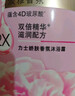 力士(LUX)沐浴露 恒久嫩肤 淡雅香氛 娇肤香氛沐浴乳1000g留香 实拍图