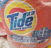 汰渍Tide2合1洗衣液洁净洁雅百合熏香超值装瓶装袋装家庭装去渍无残留 洁雅百合2kg 实拍图