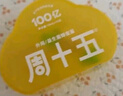 周十五益生菌蜂蜜露孕妇用专利挤管开塞蜜露待产包用产后儿童外用蜂蜜栓 实拍图