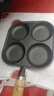 【大牌同款】章丘四孔铸铁煎蛋锅无涂层不易粘多功能早餐煎蛋锅 【升级款】加深18cm 铸铁四孔煎锅 实拍图