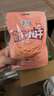 黄飞红（HUANGFEIHONG） 麻辣花生小虾干花生米98g*2袋 休闲零食网红小吃下酒菜花生仁 实拍图