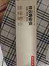 京东京造 筷子 陶瓷家用高级景德镇食品级抗菌防霉 祥云 6双装 实拍图