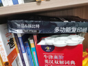 【百万爆款】a4纸 打印纸70g复印纸草稿纸画画纸a4双面凭证纸打印学生考研草稿纸白纸 A4-70g-500张/包 实拍图