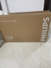 飞利浦（PHILIPS）32英寸高清智慧屏卧室小屏超宽环绕立体声 智能投屏液晶平板电视机32PHF6590/T3 国家补贴15% 实拍图