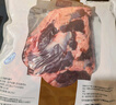 恒都 国产原切牛腱子肉 2斤 冷冻 不含腱子芯 谷饲牛肉 实拍图