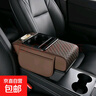 2025年新款压花全皮汽车扶手箱增高垫收纳保护套多功能车内纸巾盒 大板四合一立体压花-咖啡色 实拍图