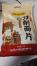 陈克明面条 鸡蛋风味刀削面片1000g 刀削面鸡蛋挂面烩面炸酱面火锅面 实拍图
