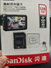 闪迪（SanDisk）128GB TF（MicroSD）4K内存卡 行车记录仪 监控摄像头专用 10,000小时录制 重复读写高耐用存储卡 实拍图