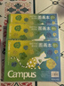 国誉(KOKUYO)Campus·图画本学生绘画笔记本子胶装本绘图本 B5/30页 蓝色 1本 WCN-CSKB0132 实拍图