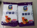 【热销100万】洁能抽取式保鲜袋抽取式点断/平口食品级保鲜膜套 【抽取式】中号20*30cm*500只 实拍图