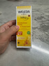 维蕾德（WELEDA）婴儿护臀膏防红屁股金盏花新生婴儿护臀霜宝宝屁屁乐膏 【金榜推荐】经典护臀膏75ml/支 实拍图