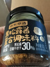 京东京造0添加黑松露酱90g 黑松露含量不低于30%牛排意大利面拌饭酱 实拍图
