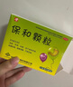 九方 保和颗粒 4.5g*20袋/盒不欲饮食消食导滞和胃（产品包装升级中） 3盒装 实拍图