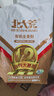 北大荒有机全麦面粉含麦麸中筋小麦粉粗粮家用包子馒头面条面包饺子面粉 【零添加】有机全麦粉1kg*1袋【2斤装】 实拍图