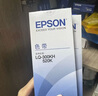 爱普生（EPSON） 原装Epson LQ-520k色带架 LQ300kH色带架C13S015634 S015634（色带架含芯） 实拍图