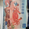 鱻谣花雕熟醉蟹2.0两母 4只装 600g固形物≥66% 大闸蟹螃蟹海鲜预制菜 实拍图
