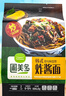圃美多意大利面芝士热狗棒营养早餐空气炸锅微波即食韩国小吃【特卖】 韩式宫廷炸酱面660g 2人份 实拍图