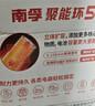 南孚5号电池12粒 五号碱性 聚能环5代 适用耳温枪/血糖仪/无线鼠标/遥控器/血压计/挂钟/指纹锁等 实拍图