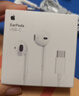 Apple/苹果 USB-C接口有线耳机 type-c接口有线耳机苹果耳机 苹果17有线耳机笔记本耳机游戏音乐 实拍图