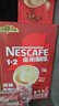 雀巢（Nestle）官方授权 咖啡1+2原味三合一速溶咖啡粉特纯香浓 原味90+10条装【含杯勺】 实拍图