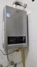 海尔（Haier）【MODEL】13升燃气天然气热水器家用 低水压启动【国家补贴15%】节能速热 上门安装13MODEL(12T)U1 实拍图