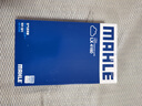 马勒（MAHLE）空气滤芯滤清器LX4160(迈腾B8全新帕萨特途观L途安L速派1.8T/2.0T 实拍图