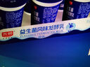 光明益生菌E+原味100g*10低温酸奶酸牛奶风味发酵乳 实拍图