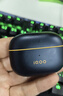 vivoiQOO TWS 2 55dB旗舰降噪 Hi-Fi级音质 44ms全链路游戏低延迟 真无线降噪耳机 电光白 iqootws2 耳机壳套装 实拍图