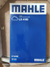 马勒（MAHLE）空气滤芯滤清器LX4160(迈腾B8全新帕萨特途观L途安L速派1.8T/2.0T 实拍图