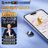途强gps定位器微型追踪器汽车车辆电动车车载定位免充电跟踪神器 5G小巧+长效运行150天+北斗GPS 实拍图