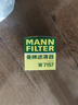 曼牌（MANNFILTER）原厂机油滤清器机油滤芯W712/92M/W7157朗逸速腾明锐高7帕萨特Q3 实拍图