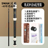 天鹅（SWAN）英式中音竖笛8孔小学生专用初中八孔专业演奏巴洛克式笛子黑色 实拍图