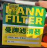 曼牌滤清器曼牌(MANNFILTER)滤清器机油滤 机油滤芯机油格 W712/95 高尔夫7嘉旅捷达宝来速腾晶锐 实拍图