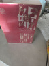 杏花村 汾酒 鲲鹏 清香型白酒 纯粮酿造 礼盒酒 送礼自饮 53度 475mL 2瓶 蛇年礼盒装 实拍图