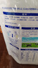 完达山加锌奶粉高铁高锌高蛋白质生牛乳绿色食品350g(新老包装随机发货) 实拍图