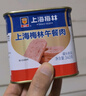 MALING上海梅林 经典美味午餐肉 198g 实拍图