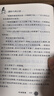 国际大奖小说·分级阅读一星（新版共21册） 课外阅读 阅读 课外书   实拍图