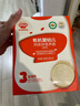 秋田满满有机婴儿面条【200g*3】组合装宝宝面条 原味+鳕鱼+牛肉番茄 实拍图