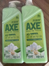 斧头牌（AXE）花茶护肤洗洁精1.18kg*2瓶茉莉茶香祛油不伤手 实拍图
