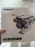 ONEBOT拼装积木男孩玩具V6发动机模型14+积木桌面摆件生日礼物 实拍图