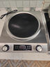 SUOPUER苏泊凹面电磁炉家用5000w大功率猛火爆炒多功能炒菜锅火锅一级能效纤薄设计智能定时电磁炉第1名 3500W凹面【炒锅套餐/防水款/可定时】 实拍图