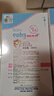 施巴（sebamed）儿童洗发水沐浴露二合一套装婴儿宝宝沐浴500ml+洗发500ml德国 实拍图