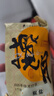知味观月饼 椒盐馅 苏式酥皮 中秋礼品传统散装 中华老字号杭州特产180g 实拍图