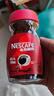 雀巢（Nestle）【代言人丁禹兮同款】醇品速溶美式黑咖啡粉0糖0脂*瓶装90g 实拍图