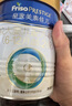 美素佳儿（Friso）皇家较大婴儿配方奶粉 2段（6-12个月）800克 乳铁蛋白 新国标 实拍图