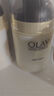 玉兰油（OLAY）面霜七效多效修护霜滋润霜防晒保湿抗皱淡纹SPF15 修护晚霜50g 实拍图