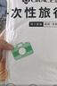 洁丽雅（Grace） 旅行一次性床单被套罩枕套加厚套装酒店床上用品双人款四件套 实拍图