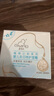 启初胚米3.0宝宝面霜温和保湿补水润肤儿童面霜 特护面霜80g 新升级 实拍图