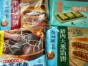 广州酒家猪肉大葱馅饼300g*2袋 6个 手抓饼馅饼中秋送礼早餐半成品夜宵 实拍图